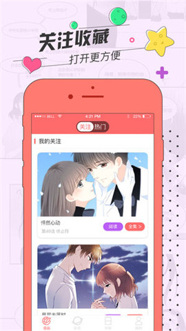草莓app合法下载指南，社交娱乐或音乐视频应用的安装步骤