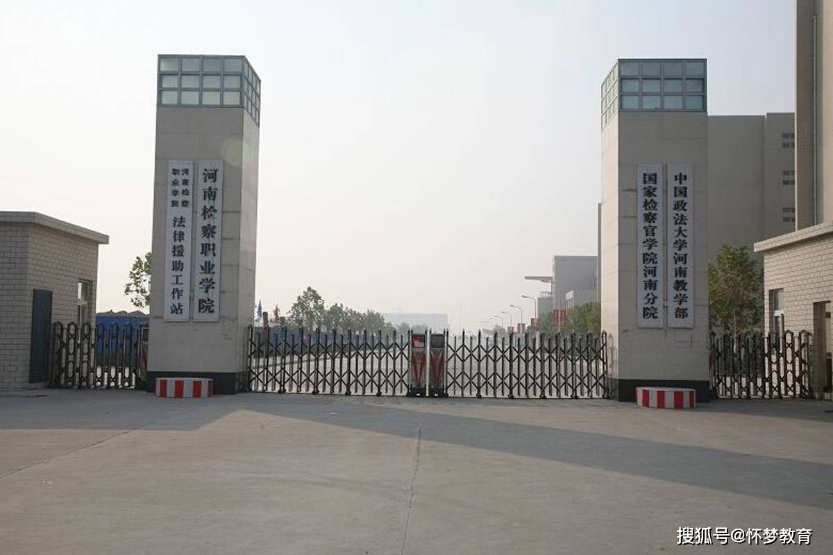 河南检察职业学院最新探索，自然美景之旅与内心平和之地的追寻