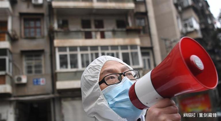 武汉疫情最新动态与观点论述