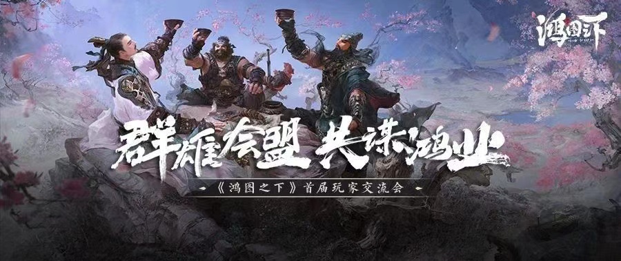 鸿图之下最新动态与小巷独特风味探秘