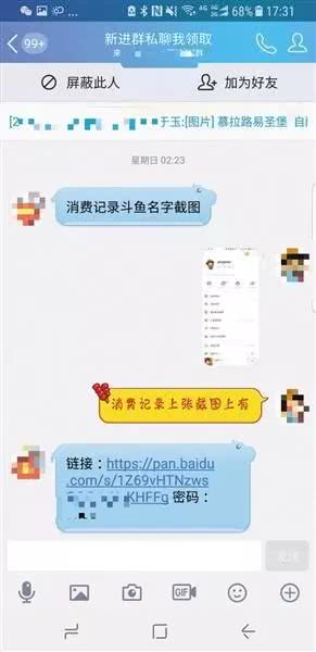 最新高科技产品介绍，尊重社会道德与法律，远离色情内容