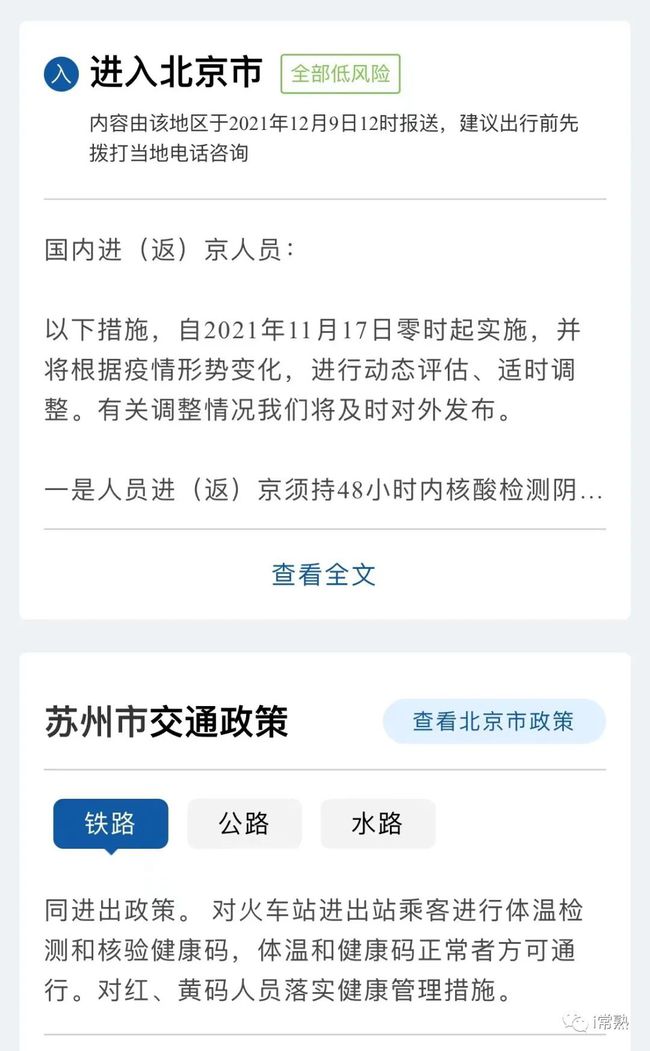 疫情低保最新政策详解，申请低保步骤指南（初学者与进阶用户均适用）