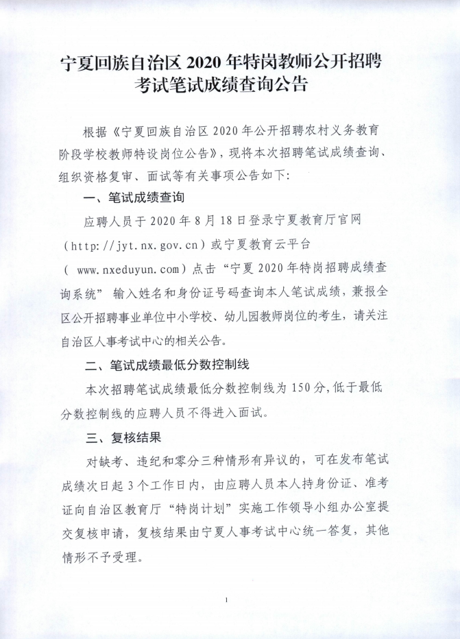 石油机械设备 第433页