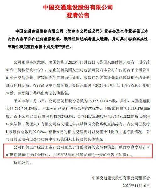 特朗普最新起诉消息，日常小趣事背后的爱与陪伴冲突