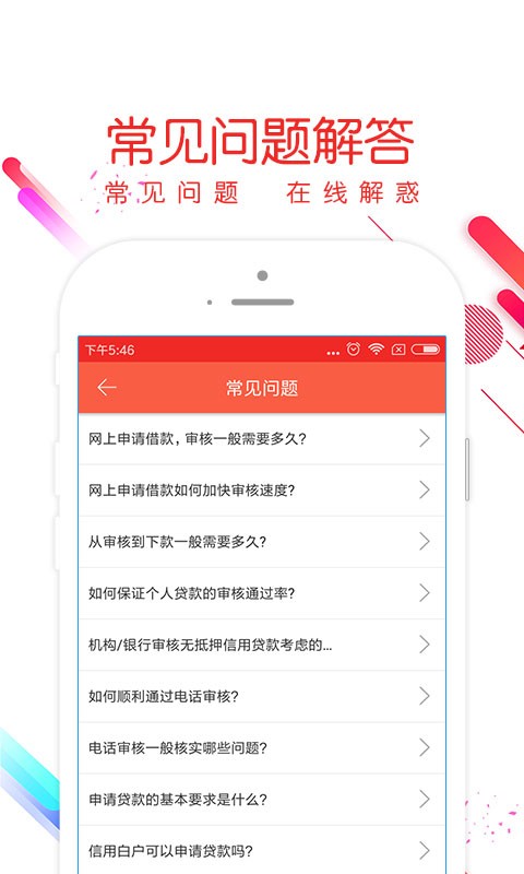 2019年最新贷款口子详解