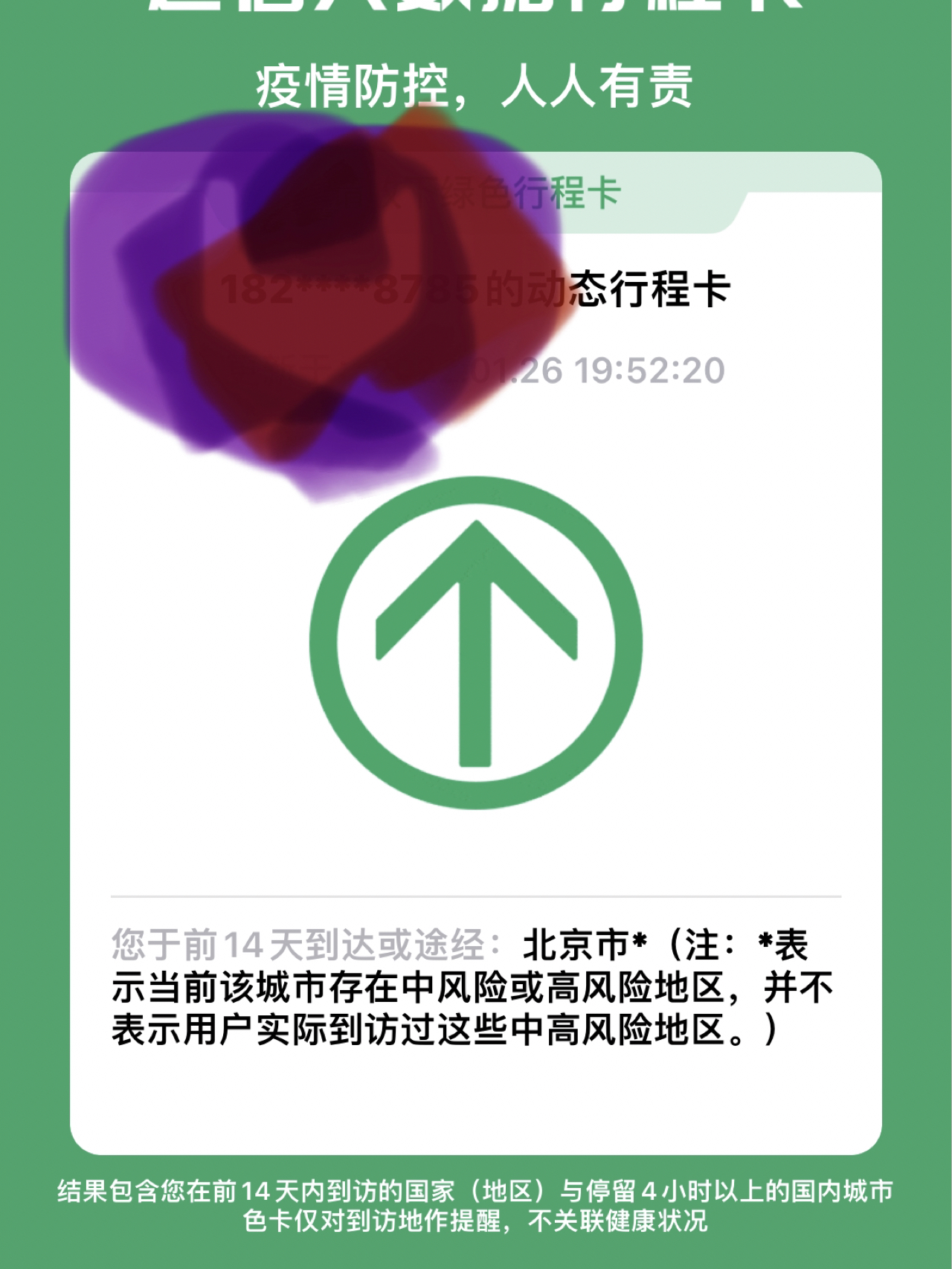 石油机械设备 第454页