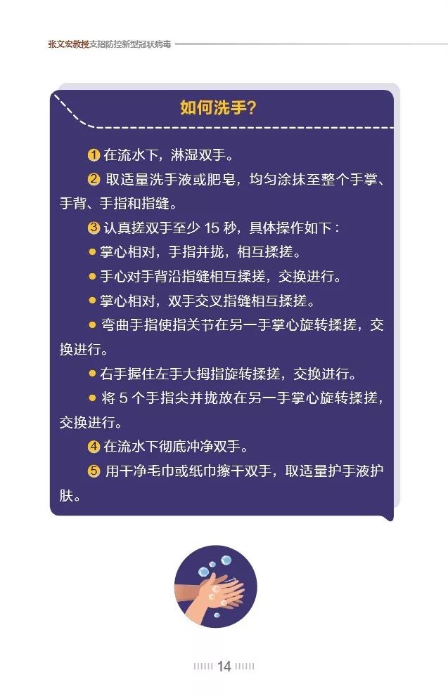 新型冠忧病毒最新报告，爱与陪伴的日常