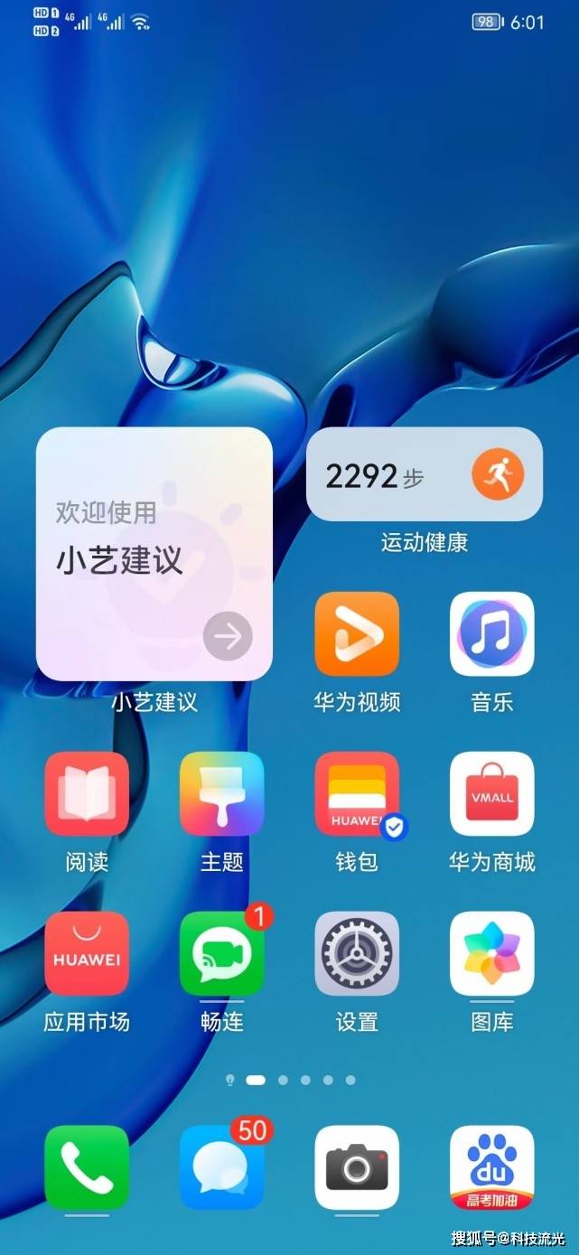 最新鸿蒙系统官方消息揭秘，日常故事中的温馨与进展