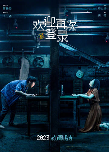 电影城最新上映与巷弄深处的电影宝藏探秘