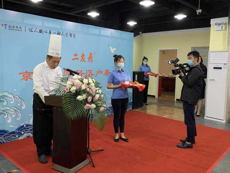 京津冀区域一体化发展迎来崭新篇章，最新情况全面解读