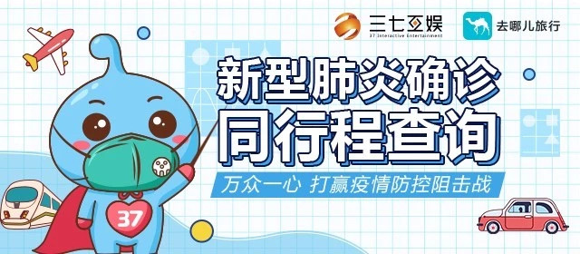 乐清新型肺炎最新动态与心灵之旅，探寻内心的宁静