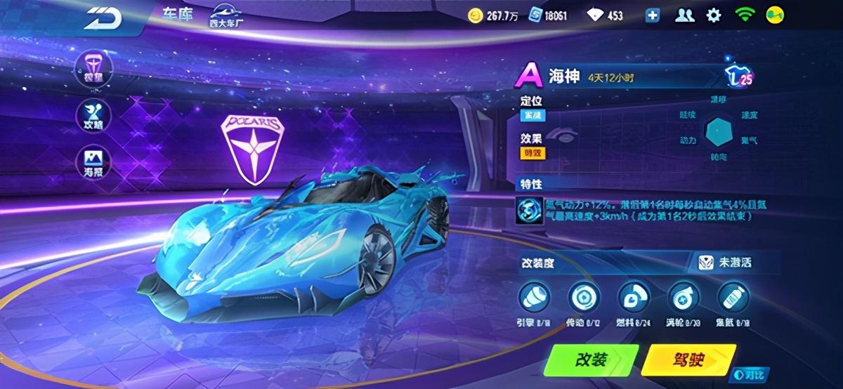 火牛最新版本全新特性与优势解析揭秘