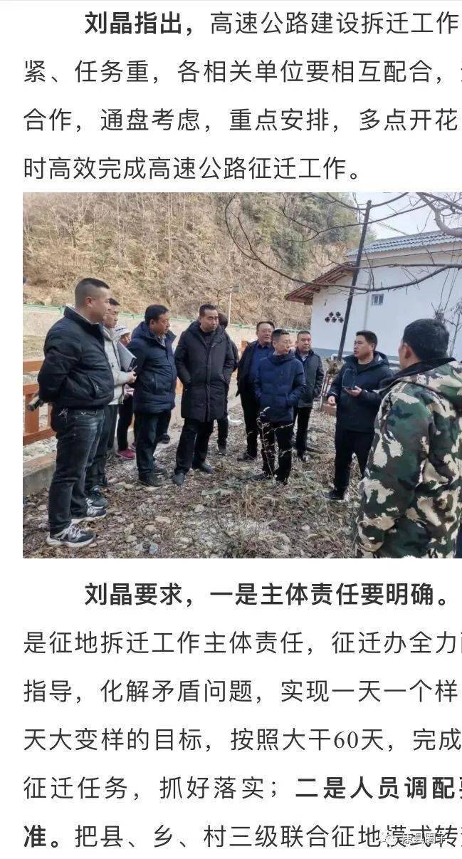 军庄最新动态更新