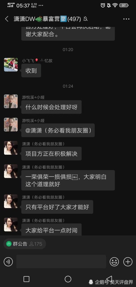 科技重塑生态，动物世界资金盘最新动态与智能新纪元的开启