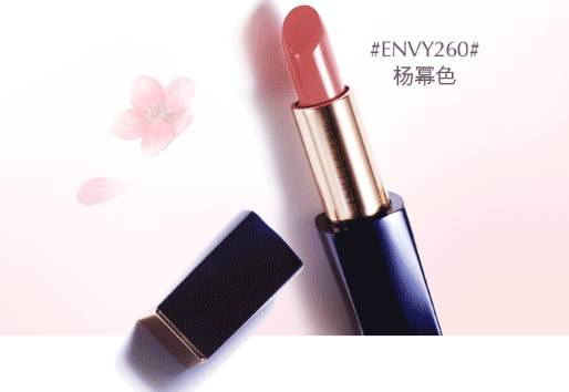 雅斯兰黛口红最新论述，探索最新产品特性与趋势