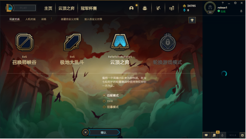 lol韩服最新下载教程,LOL韩服最新下载教程及其相关讨论
