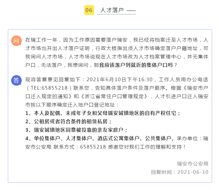 石油机械设备 第383页