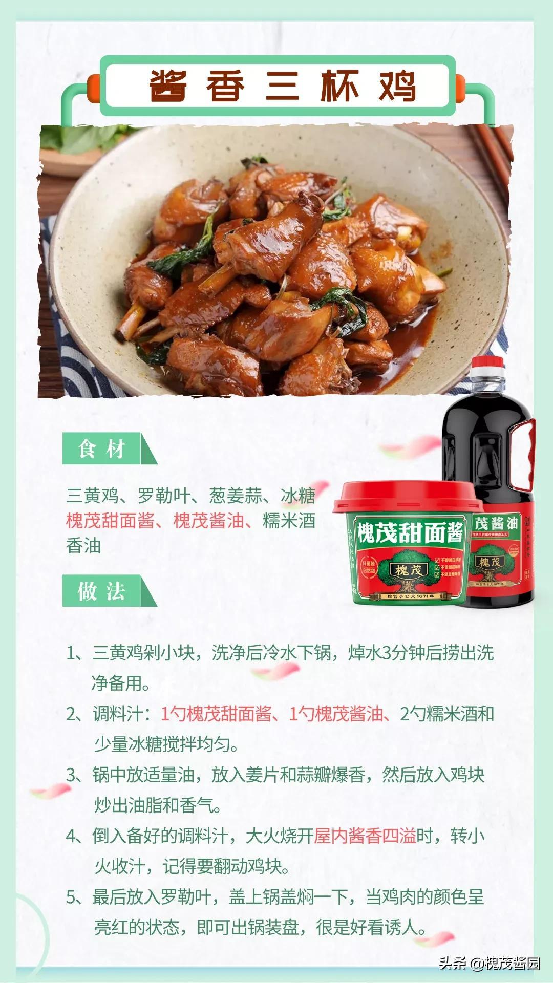 伏天记最新章节列表更新速递