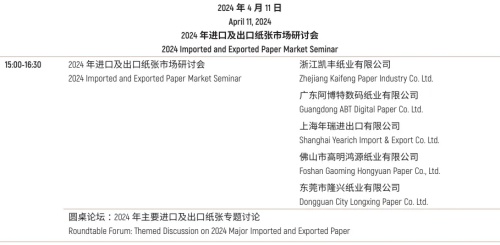 苏念君周勋最新动态，热点话题深度解析