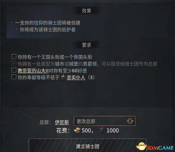 雷云最新版使用指南，任务完成与技能学习步骤详解