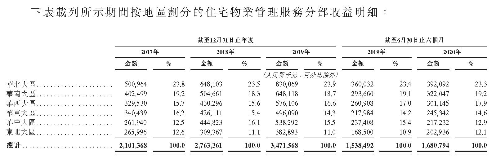 最新疫情中国电影，科技巨献重塑视界，展现视听震撼的力量