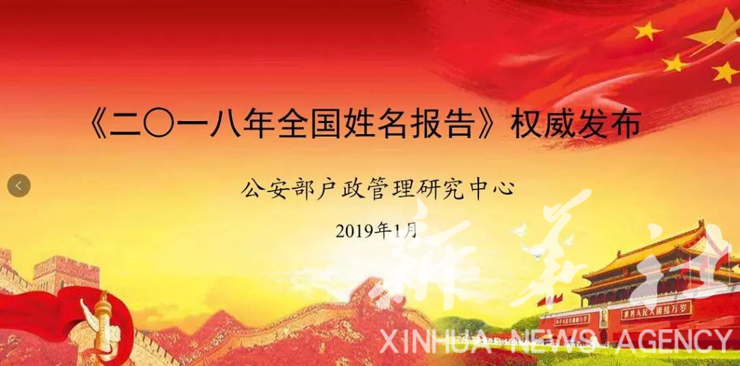 陕西公安最新动态，自信与成长的励志篇章