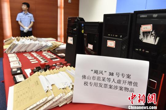 虚开增值税发票最新动态与小巷特色小店揭秘，背后的故事与最新消息
