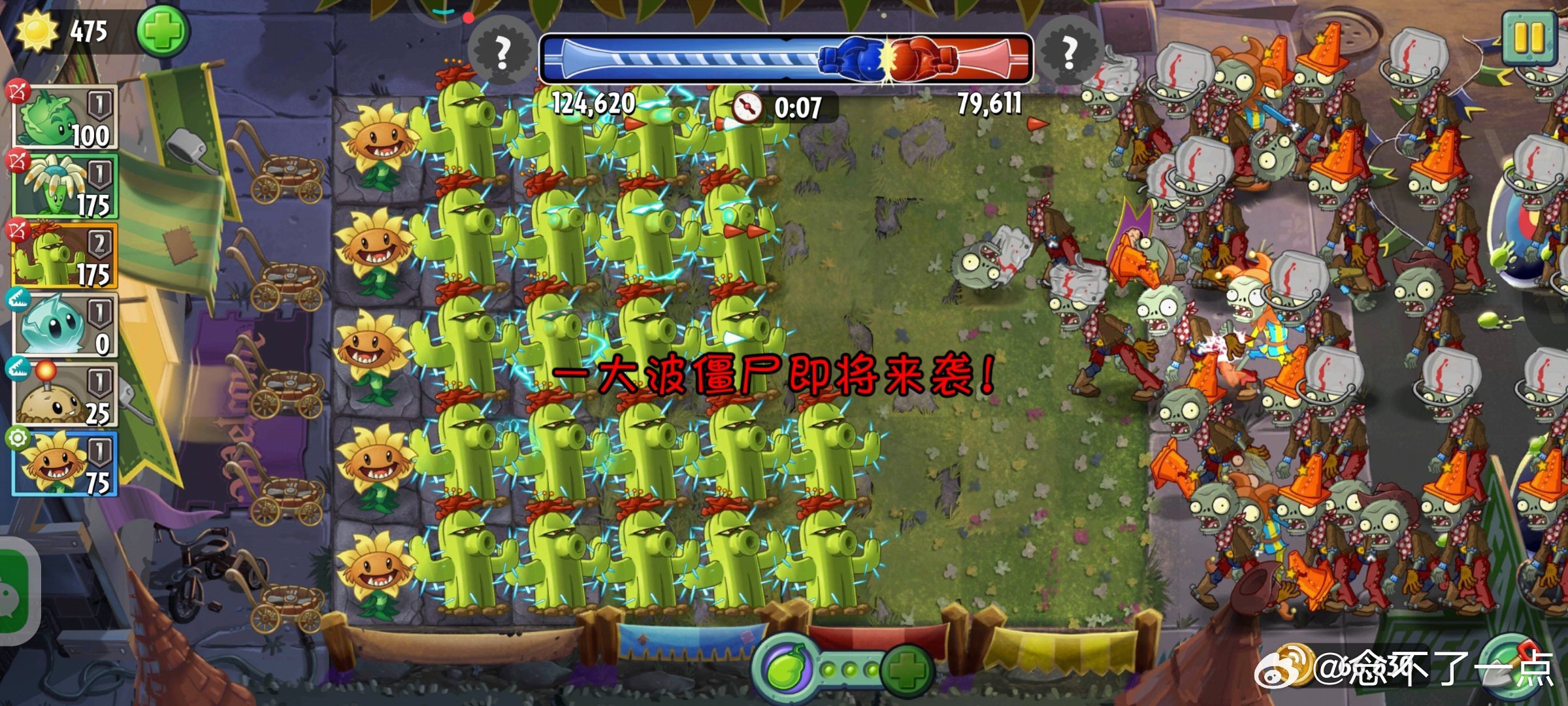 我大战僵尸最新版，时代的逆袭与里程碑游戏