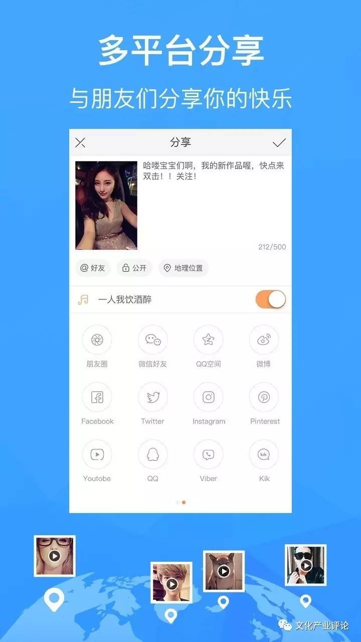快手最新版下载攻略，小杰的日常与友情纽带