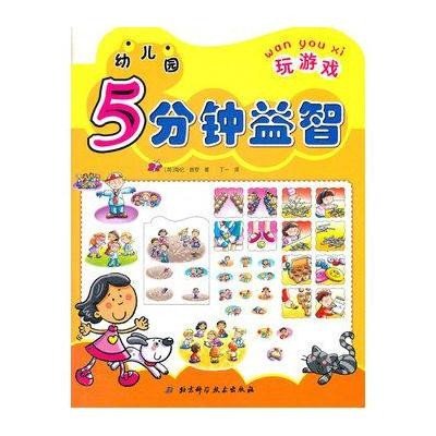 玩转幼儿园小游戏，最新小游戏幼儿园的完全攻略与指南