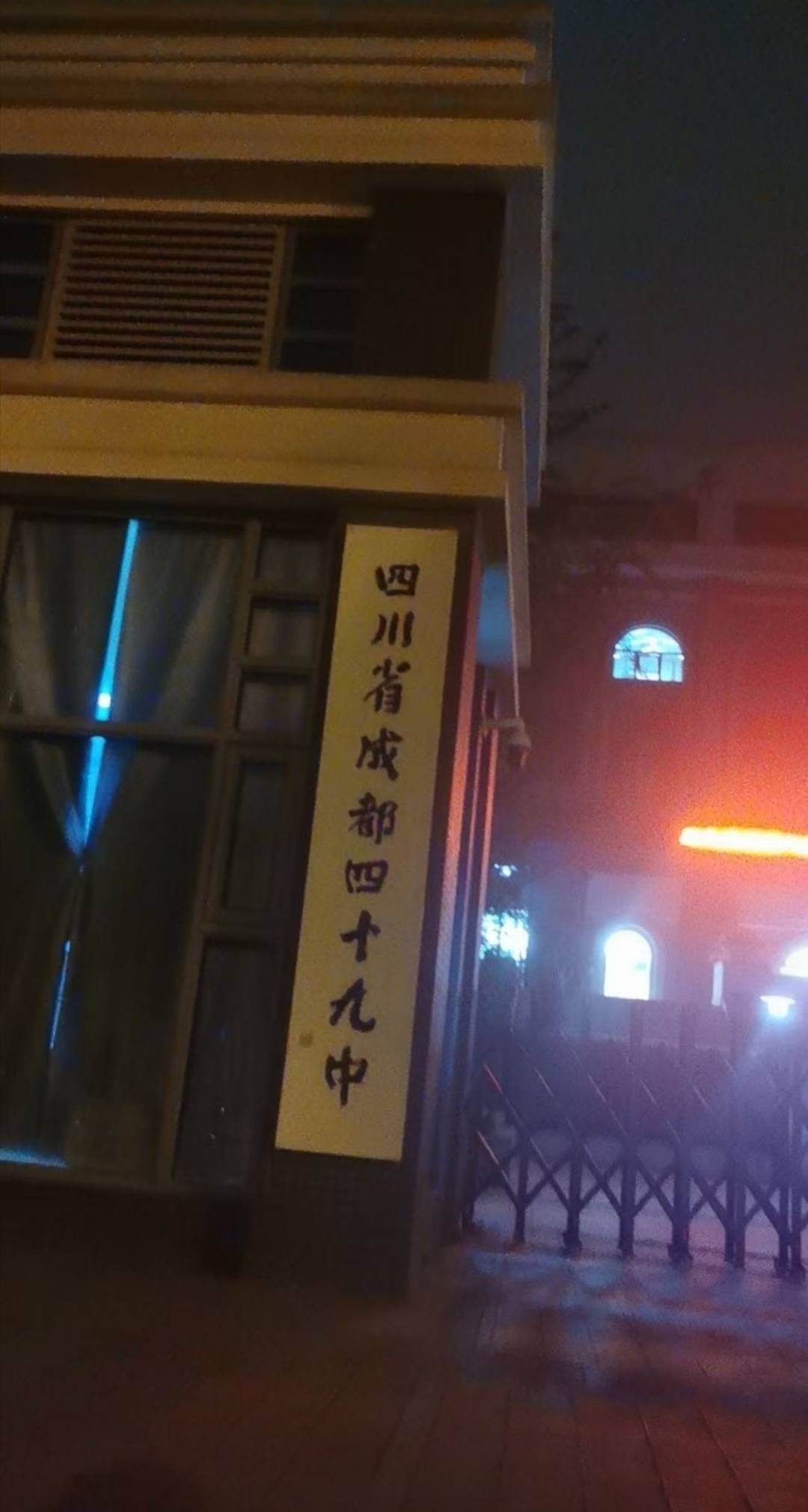承配件制造 第383页