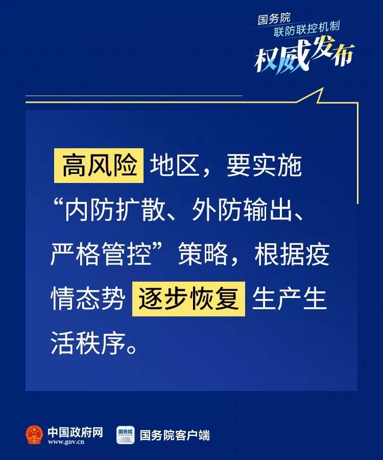 石油机械设备 第347页