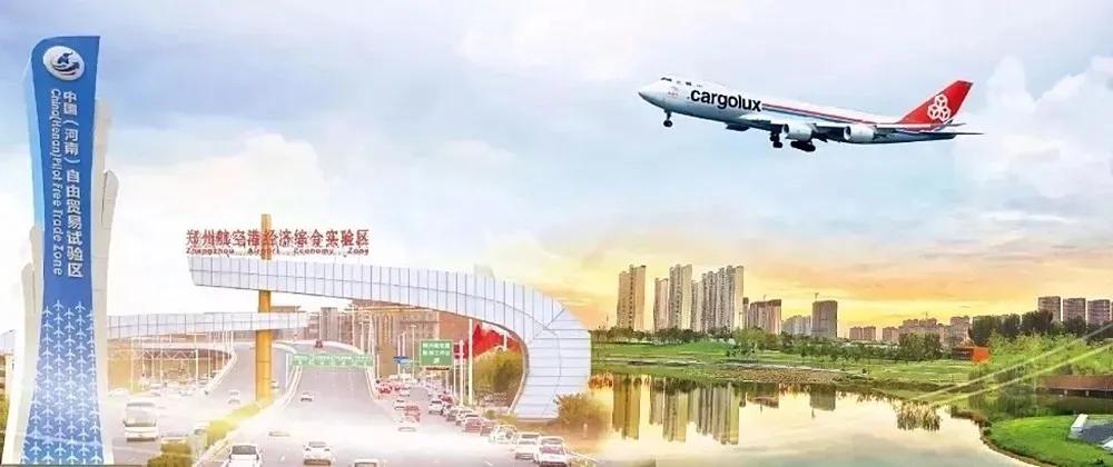 最新航空港区，塑造未来城市新标杆 🛫✨