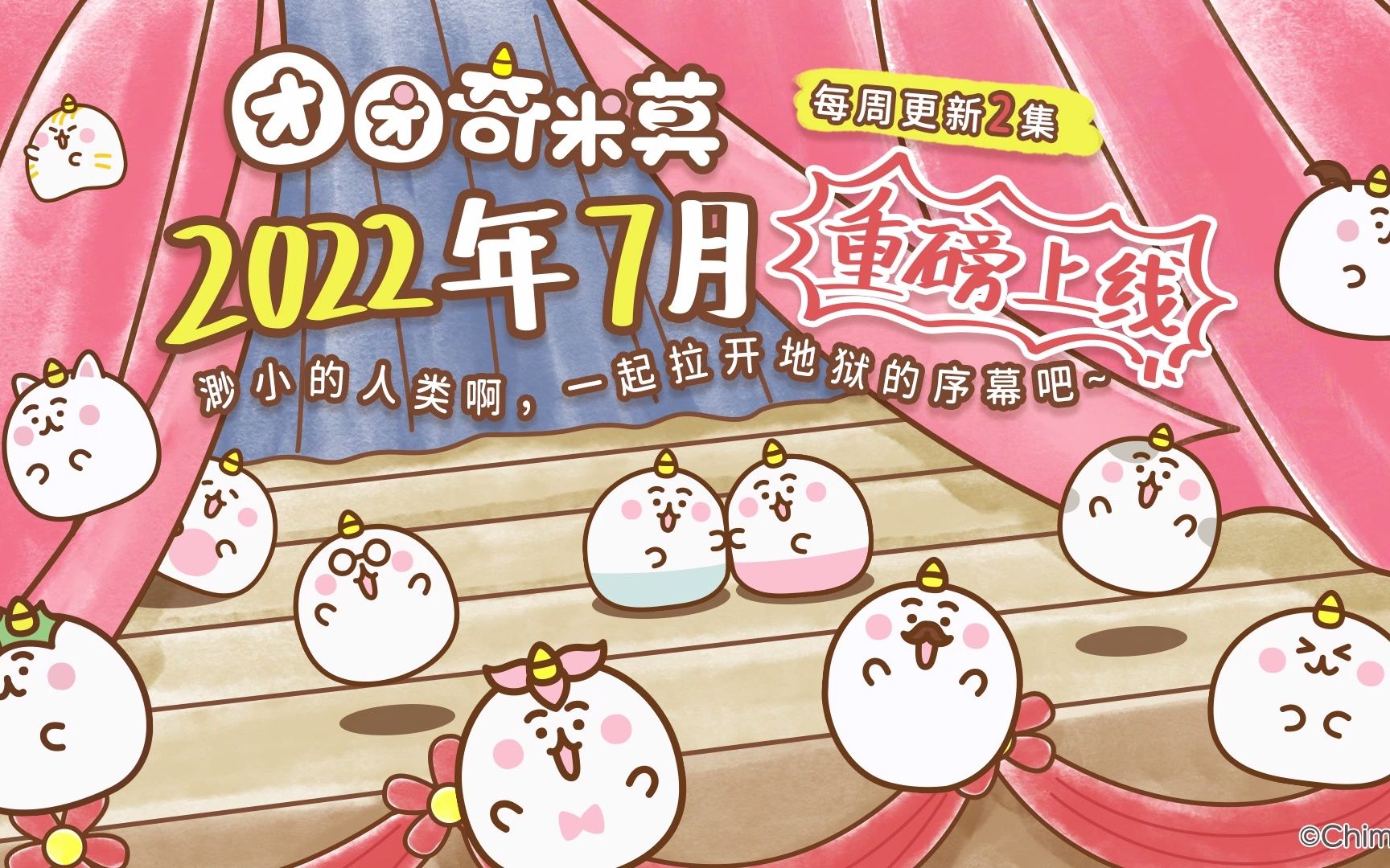 探索奇米的新领地，最新地址奇米揭秘