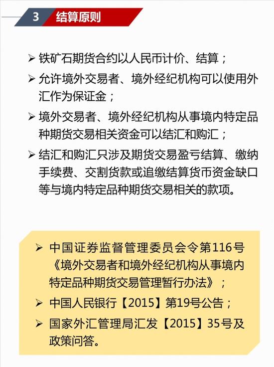 国际铁矿最新动态，获取与理解指南
