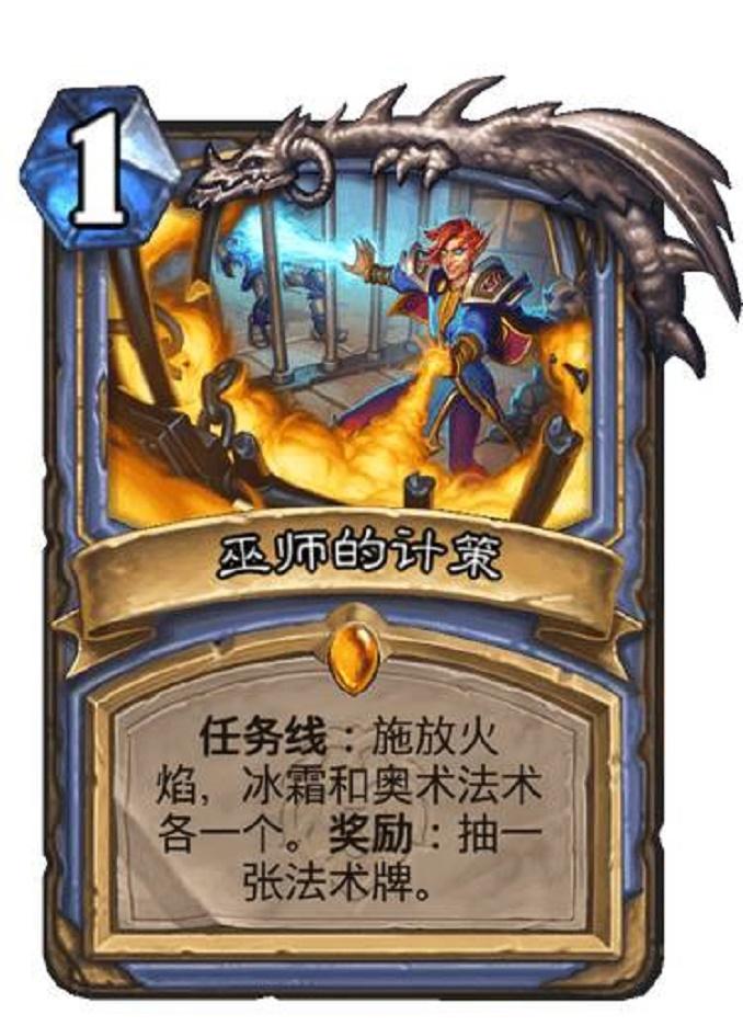 炉石传说最新奖励机制深度解析