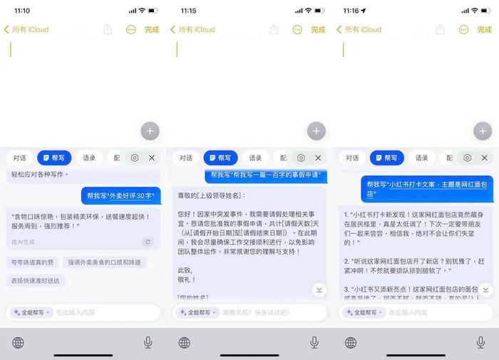 小袁搜题最新版下载，科技智慧 引领新生活