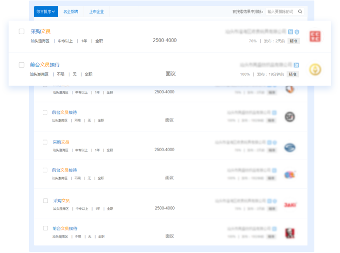 云南人才网最新招聘信息，求职路上的温情故事与最新职位信息汇总