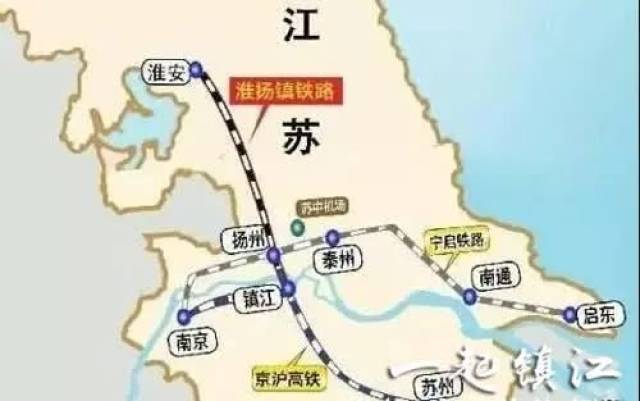 连淮扬镇铁路最新进展与影响分析，最新动态及论述摘要
