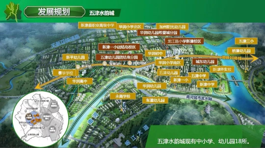 新津规划图揭秘未来蓝图，友情故事与城市的明天