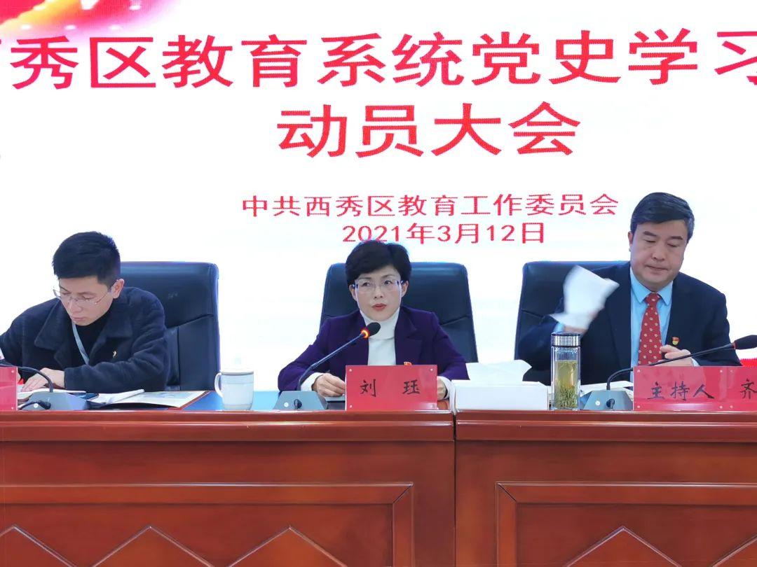 山东省人社厅新址启航，学习力量在新征程中蜕变