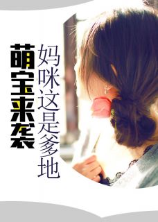 唐悠悠季枭寒，温暖的日常与深厚友情的最新章节全文阅读