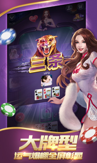 快乐拼三张游戏，最新版本的体验与特色解析