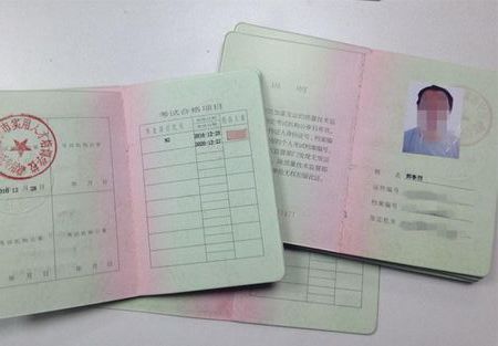 第1330页