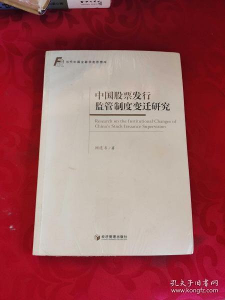金融监管体制改革最新动态，变化、学习与成长的鼓舞之路