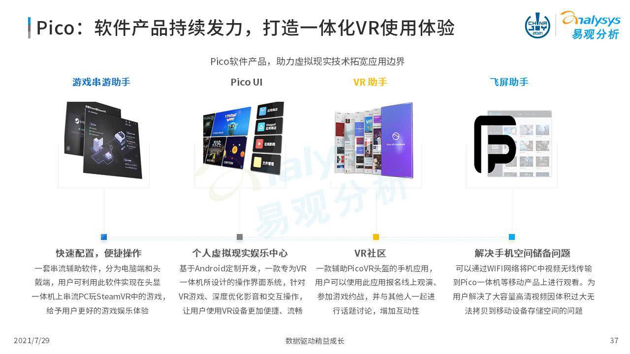 五金模设计师最新招聘，行业现状、正反观点与个人立场探讨