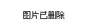 石油机械设备 第289页