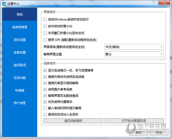 2024澳门特马今期开奖结果查询,实时更新解释介绍_精致版95.468
