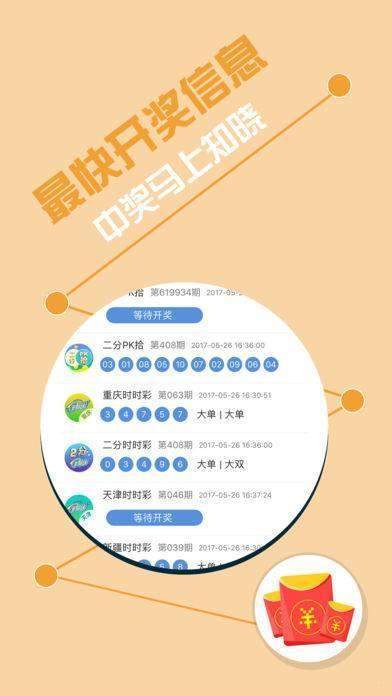 承配件制造 第289页