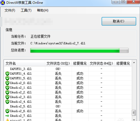 7777788888王中王开奖最新玄机,决策信息解释_动感版95.506